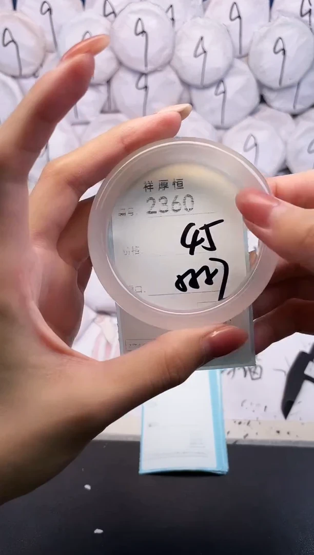 玛瑙/玉髓手镯未镶嵌2360