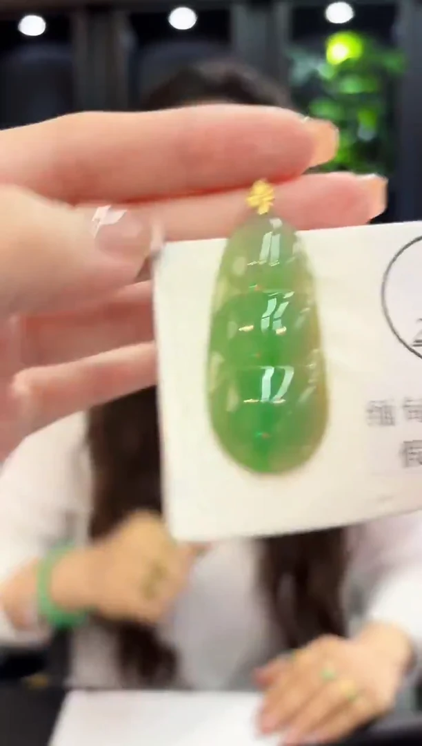 颈饰18K金镶嵌翡翠 缅料A货/支持复检/一件