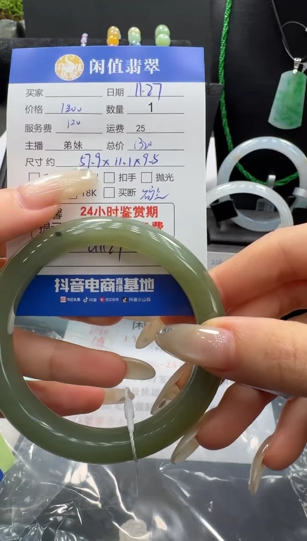 未镶嵌手镯和田玉和田玉手镯