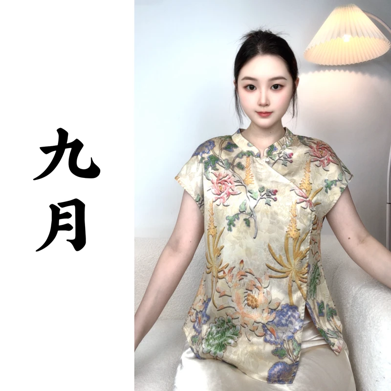 【新万花】小飞袖新中式衬衫复古刺绣圆领上衣提花印花显瘦短款