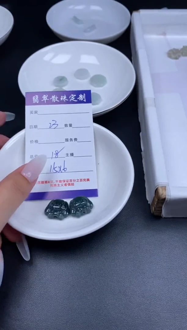 颈饰未镶嵌翡翠贞城散珠批发DIY编制