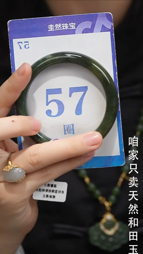 未镶嵌手镯和田玉083
