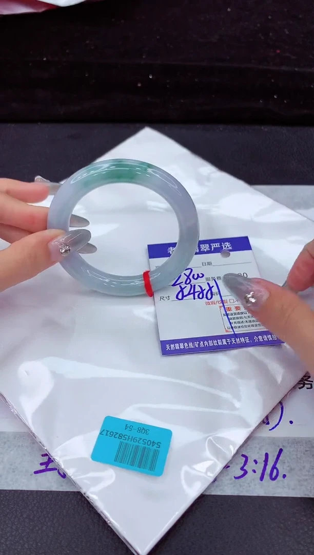 翡翠手镯未镶嵌111111111111