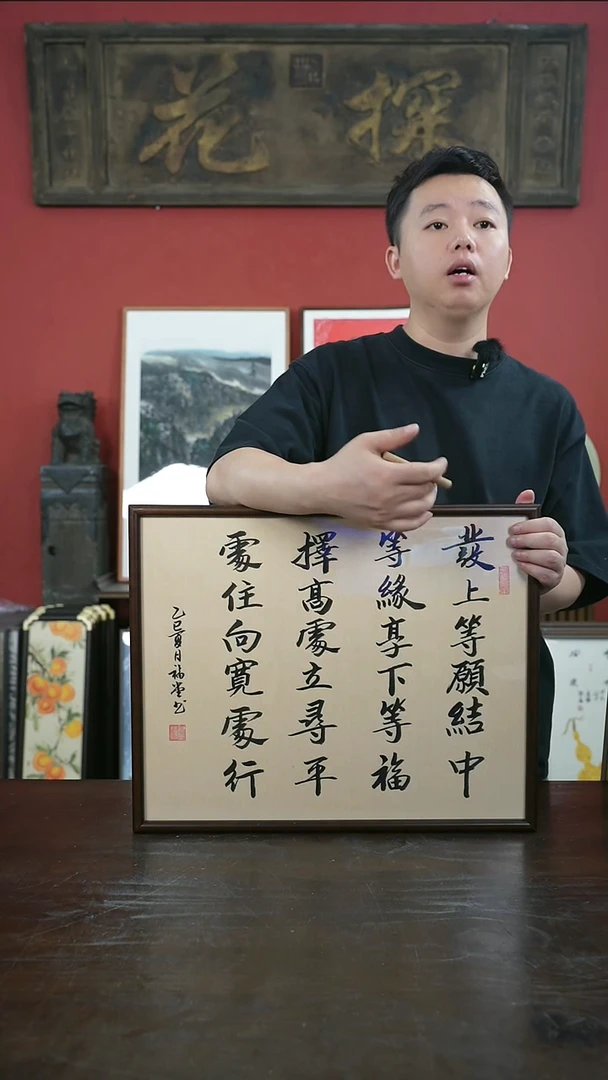 书法手绘40*50-发上等愿-桐木