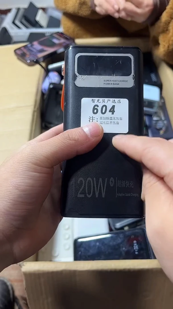 1m亮*数据数码线一号链接【以直播间一号为主】