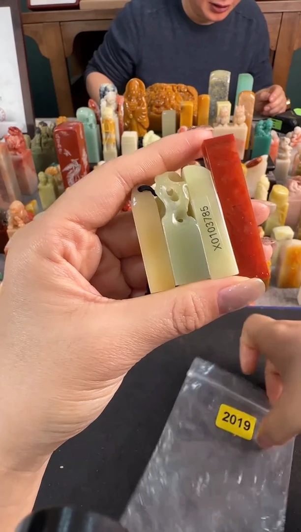 【闪购商品】青田石印石2019编号编号