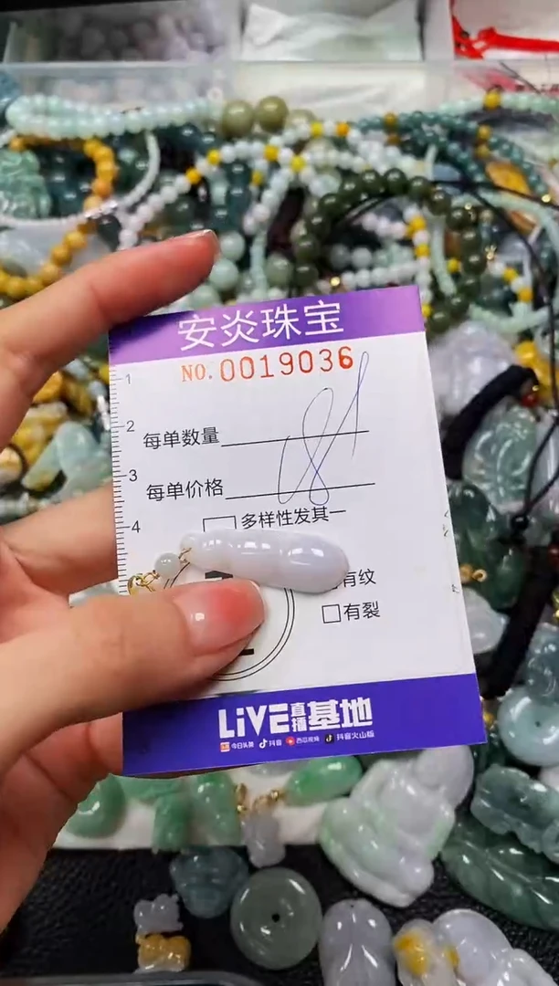 颈饰未镶嵌翡翠闪购0019036