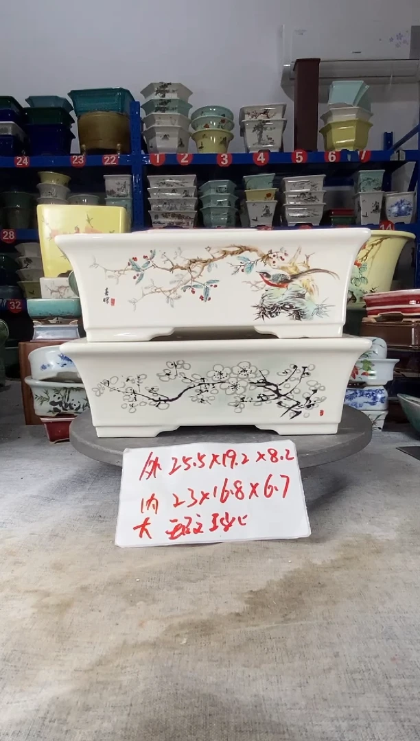 251619瑕疵两只马槽