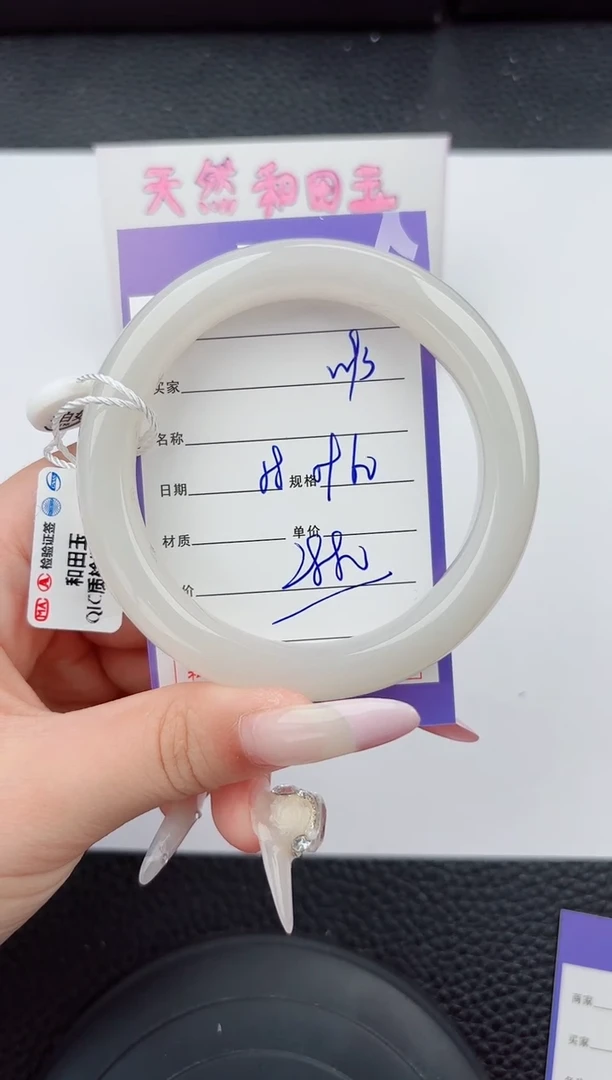 和田玉手镯未镶嵌93嗨购微色差T6