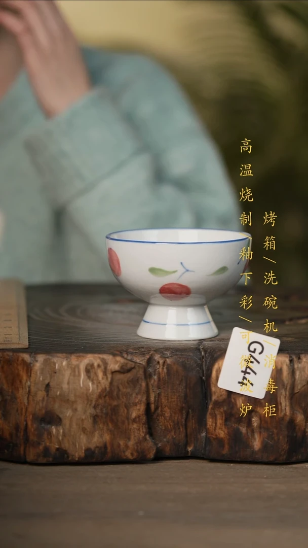 瓷片景德镇高温釉下彩可微波烤箱洗碗机444