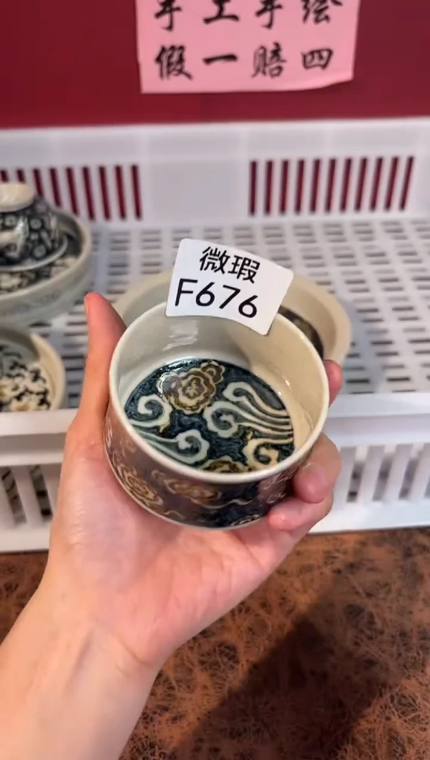 瓷片景德镇手工手绘微瑕F676