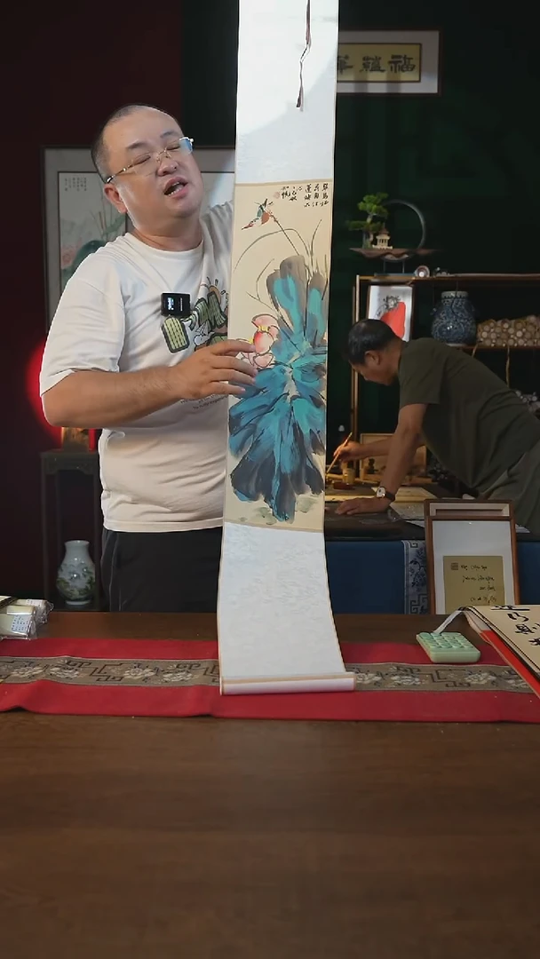 书法20*155书画卷轴荷花2知悦