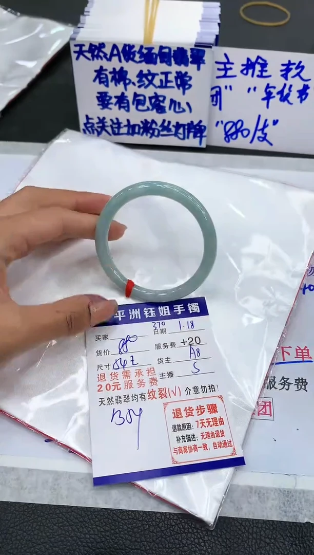 【闪购商品】翡翠手镯未镶嵌1111111111111