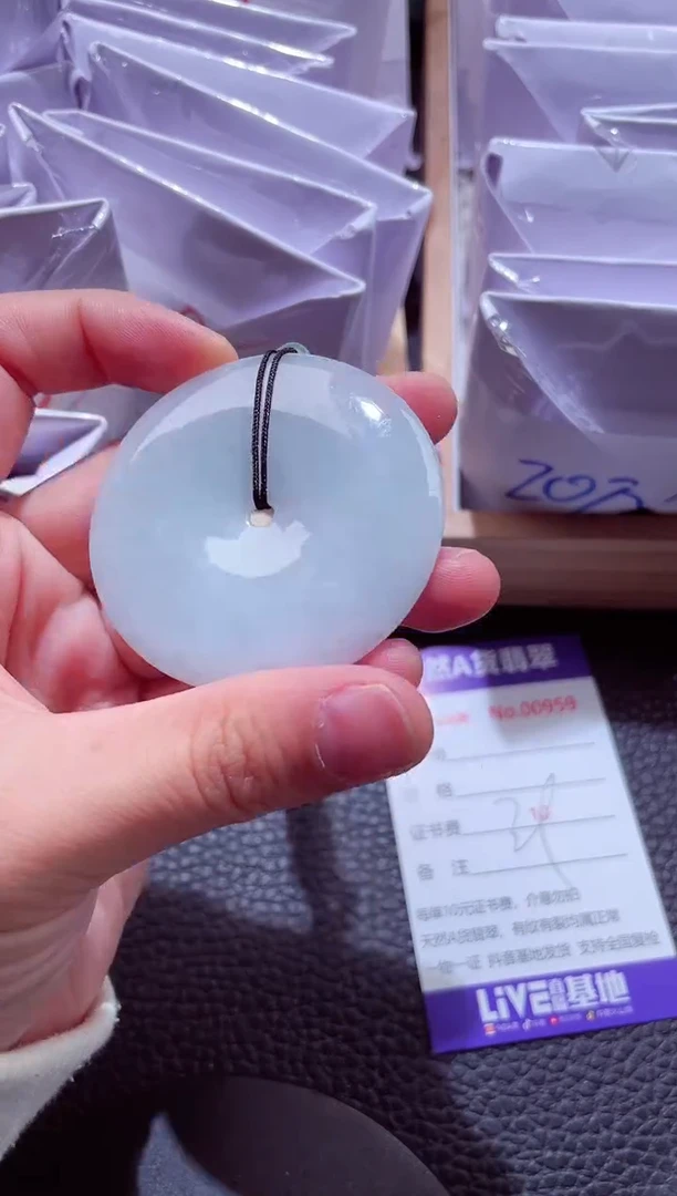 颈饰未镶嵌翡翠00000960