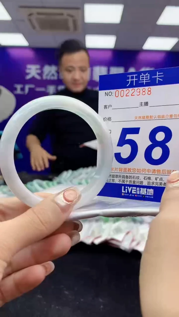 未镶嵌手镯翡翠AAAAAAAAAAAA