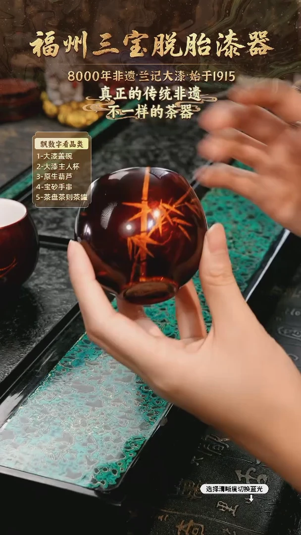 兰记手工漆器-一物一拍 以商品图片为主