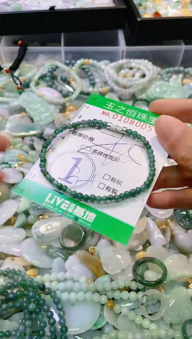 翡翠未镶嵌颈饰闪购0108005多样性发其一