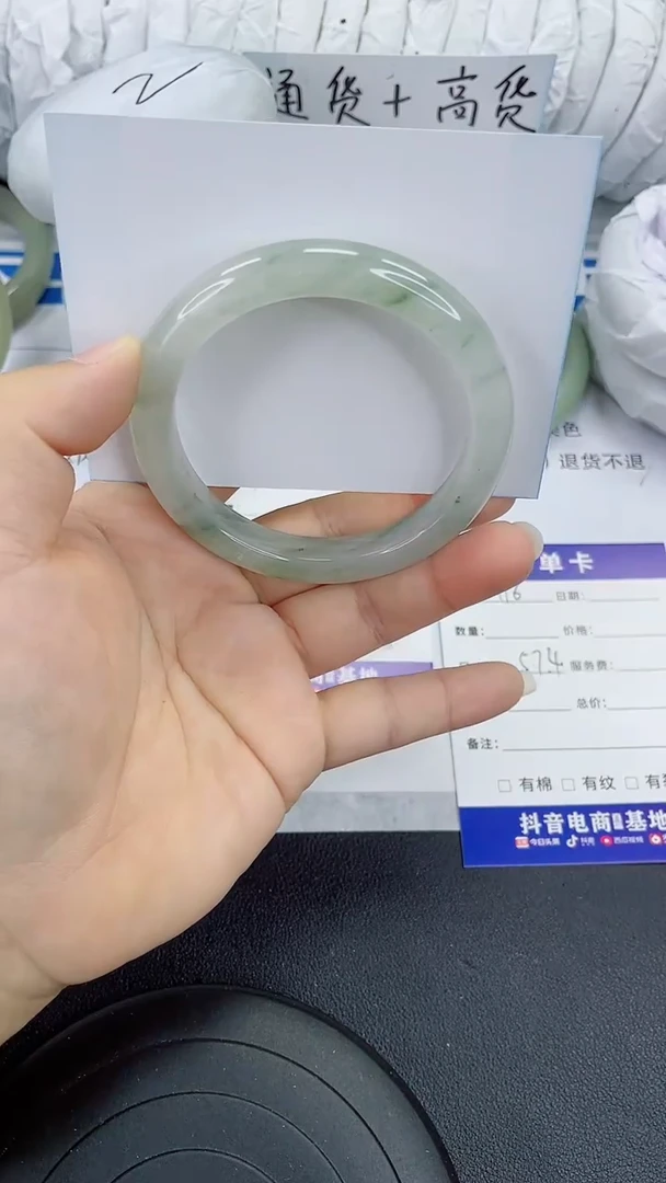 未镶嵌手镯石英质玉116-57/58