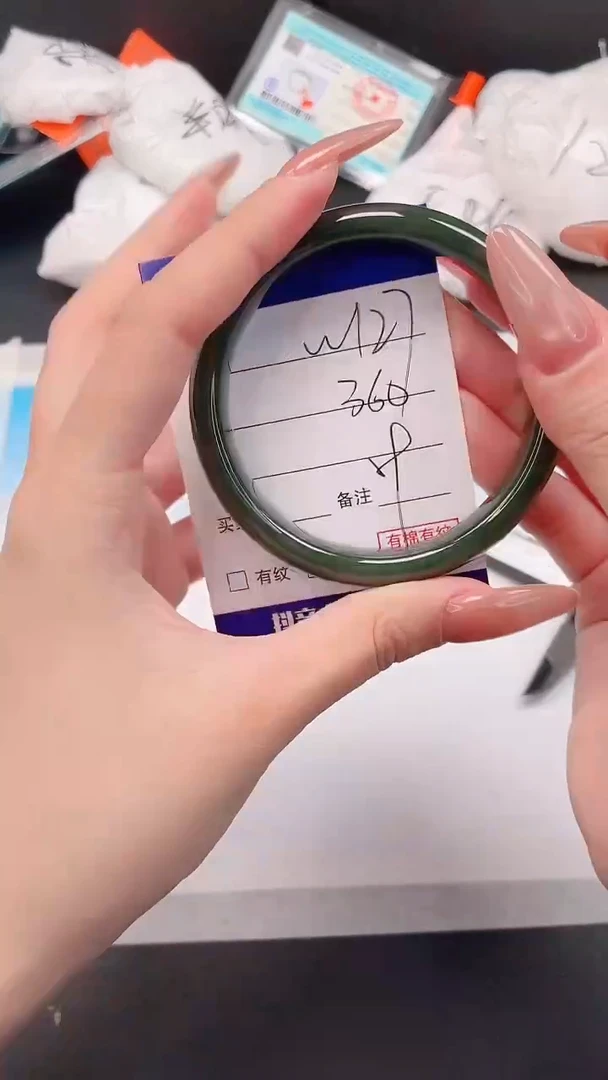 未镶嵌手镯和田玉22W127-59