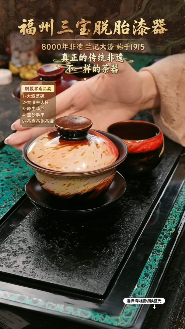 兰记手工漆器-一物一拍 以商品图片为主