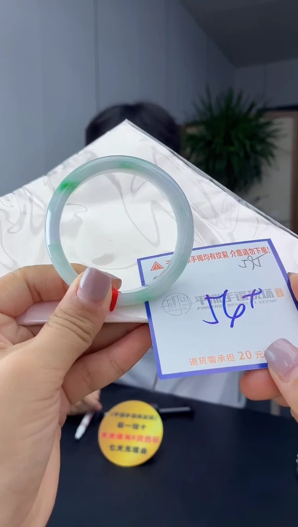 未镶嵌手镯翡翠11111111111