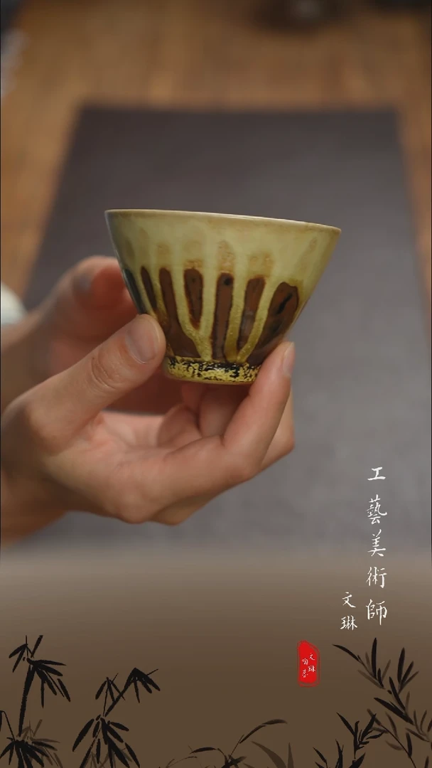 【文琳甄选】陶瓷器