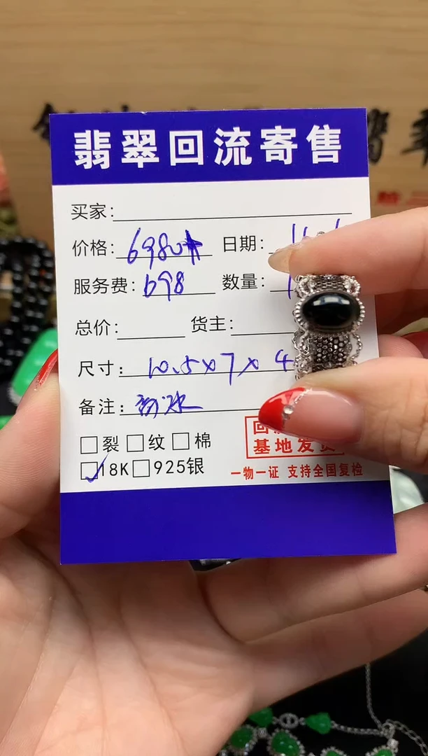 18K金镶嵌定制翡翠天然缅甸A货翡翠