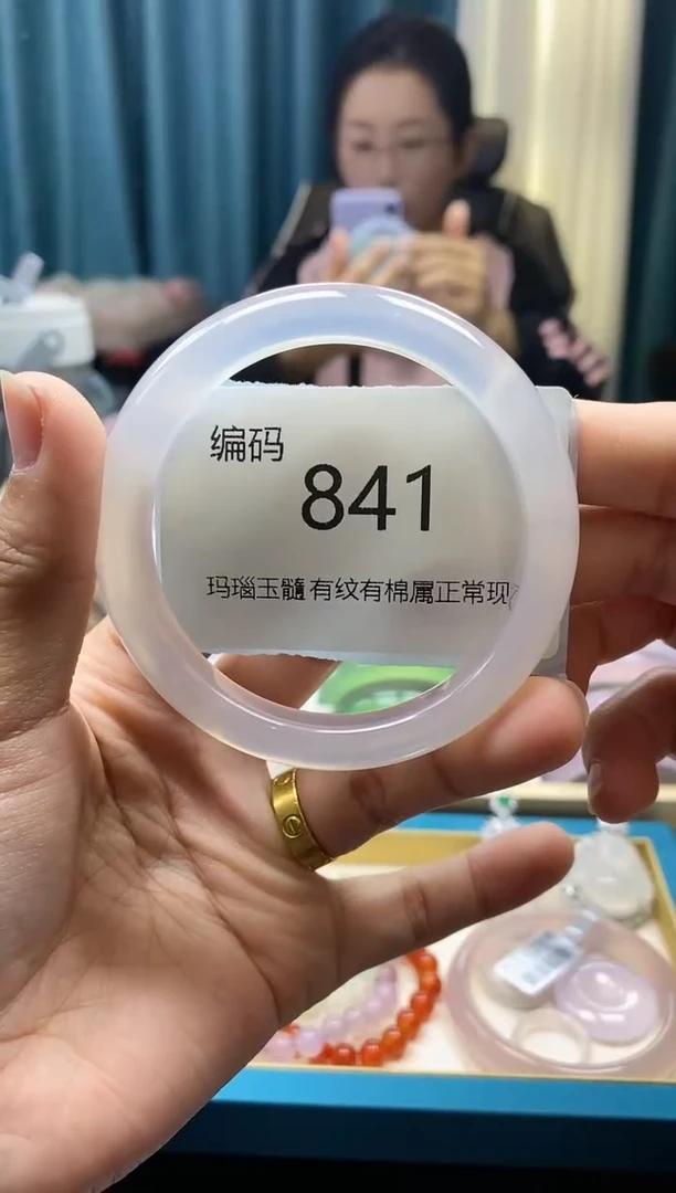【闪购商品】玛瑙/玉髓手镯未镶嵌841