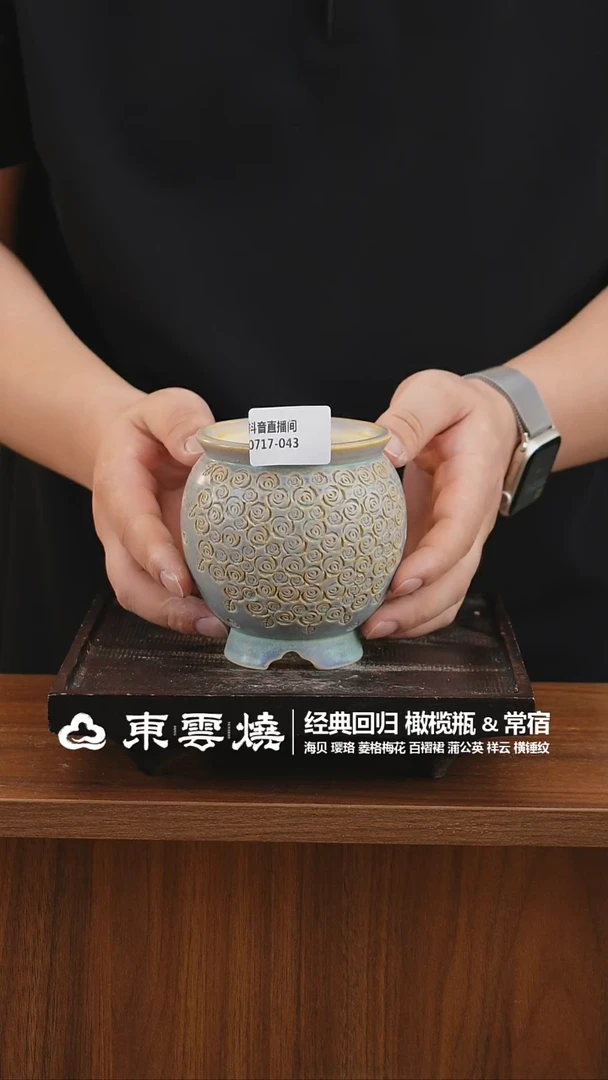 0717-043C橄榄瓶内口7.5