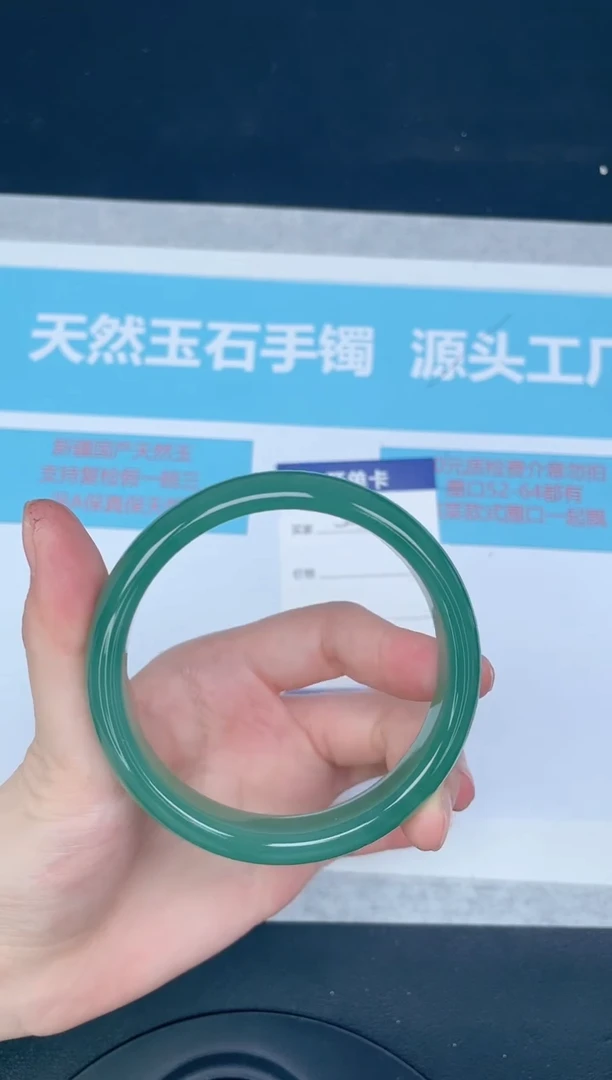 未镶嵌手镯石英质玉339-5960