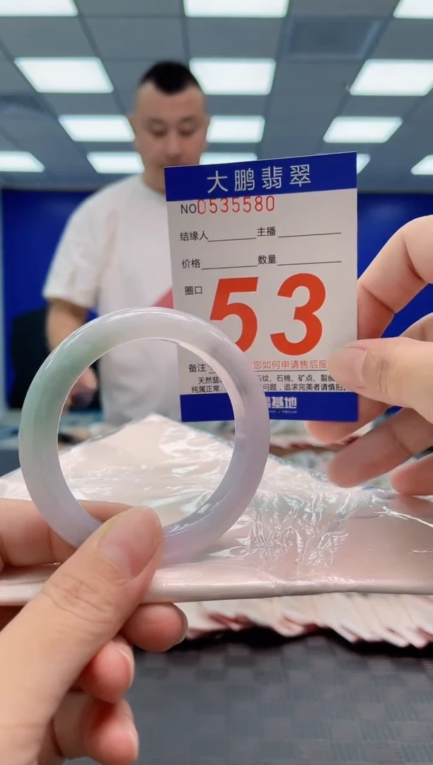 翡翠手镯未镶嵌AAAAAAAA