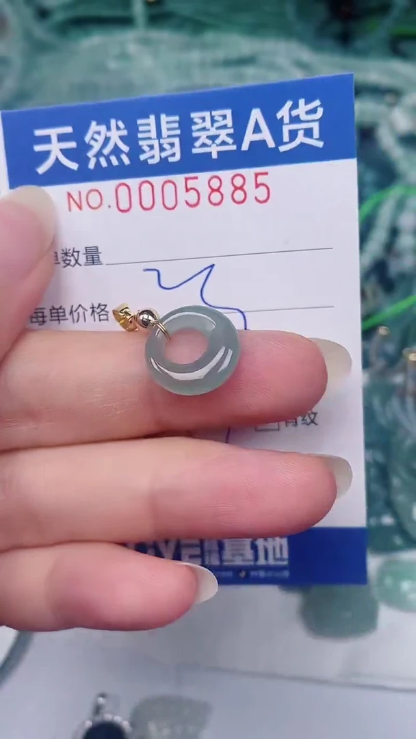 翡翠未镶嵌颈饰00005885