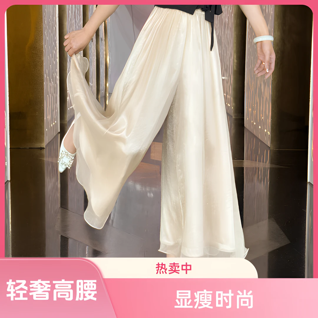 蔡小姐夏季简约阔腿裤高腰设计感轻奢显瘦气质收腰温柔风时尚裤裙