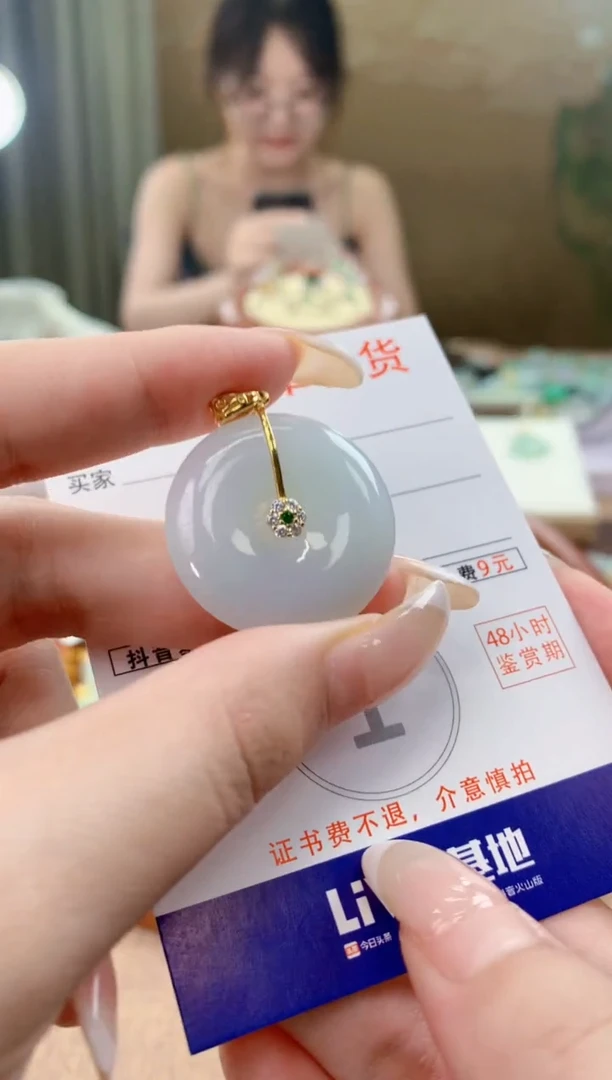 翡翠未镶嵌颈饰天然A货翡翠挂件