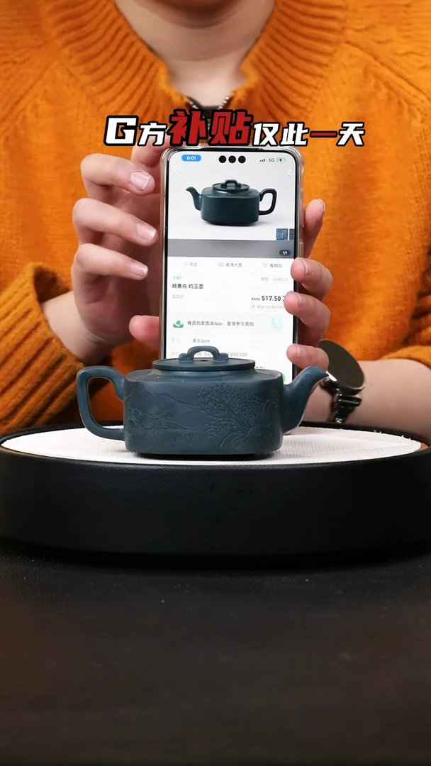 【闪购商品】紫砂茶壶紫砂茶壶30