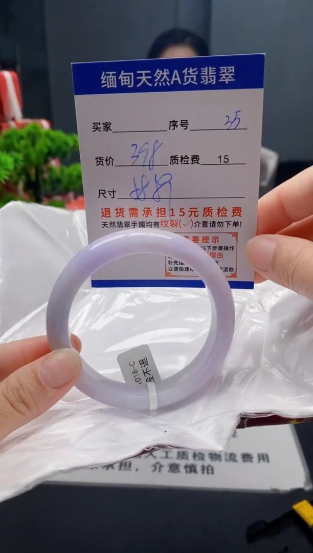 未镶嵌手镯翡翠35缅甸天然A货翡翠需包容瑕疵，介意慎拍