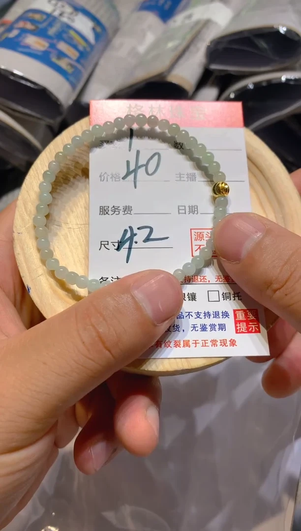 定制翡翠天然A货缅甸翡翠未镶嵌天然A货缅甸翡翠