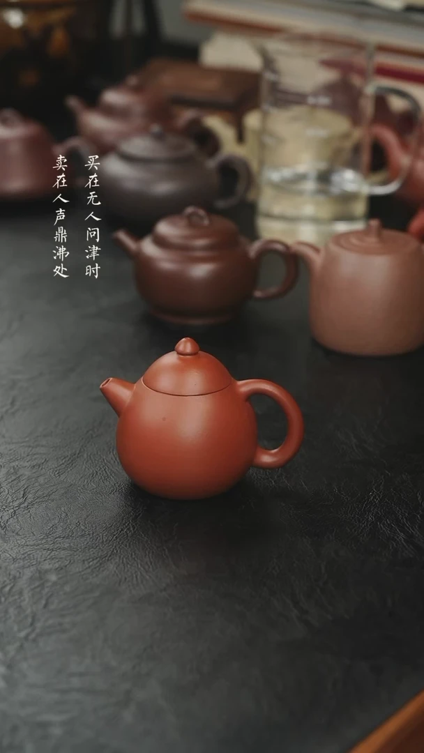 茶壶紫砂王德宇红泥龙蛋