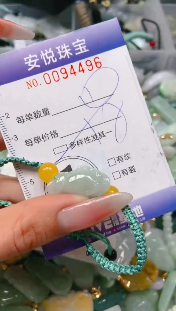 【闪购商品】翡翠颈饰未镶嵌闪购0094496多样性发其一