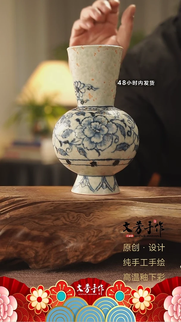 【闪购商品】文芳手作-文芳手作元青花缠枝莲花瓶