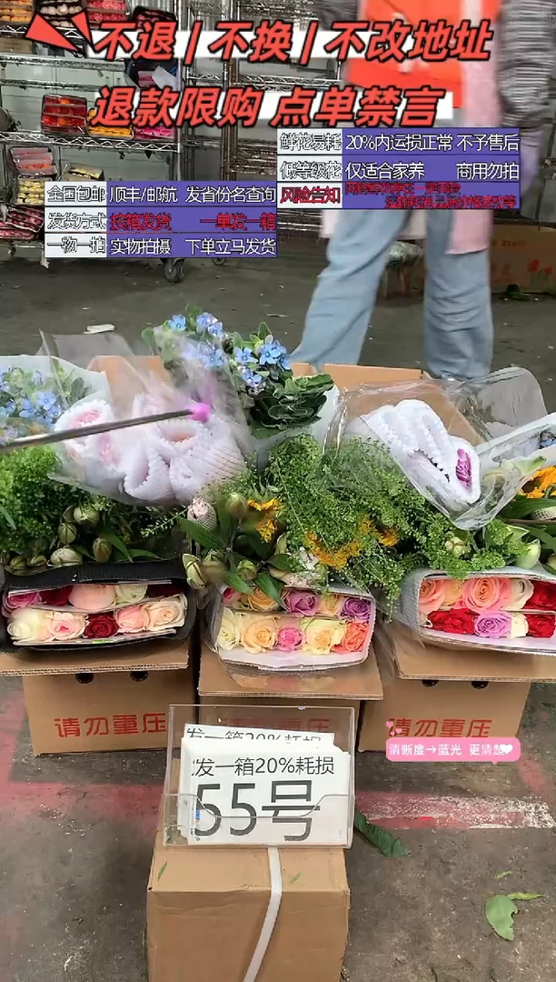 55号♥含20%耗损发一箱