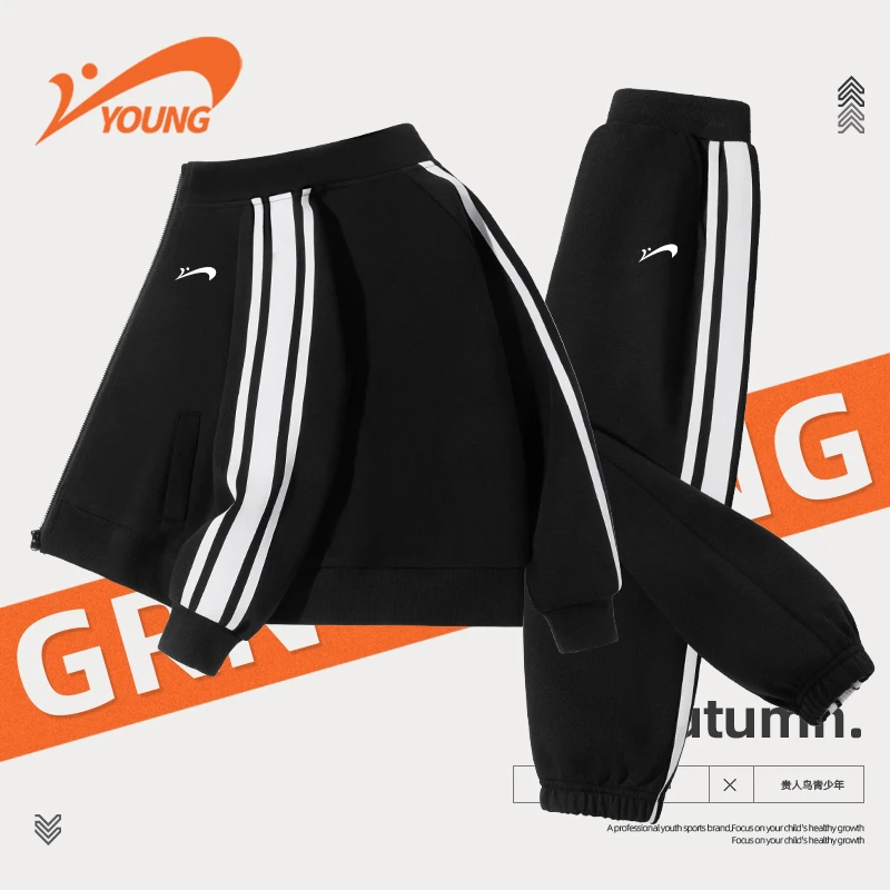 贵人鸟童装男童春装套装2026新款大童撞色织带外套男童运动两件套