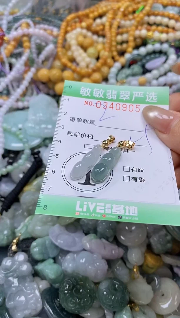 颈饰未镶嵌翡翠爆****~闪购0340905