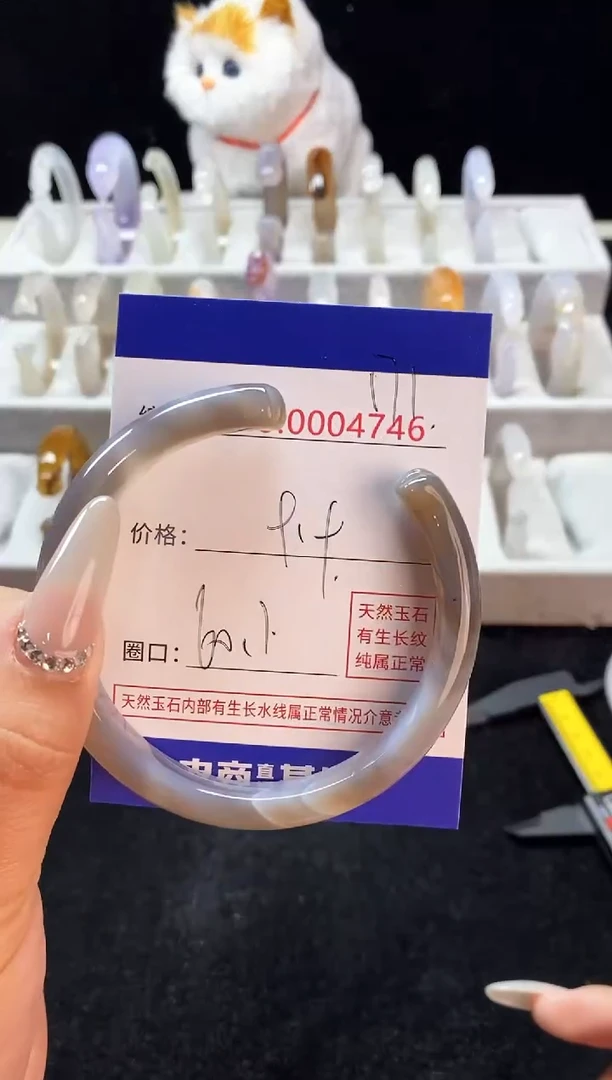 【闪购商品】玛瑙/玉髓手镯未镶嵌171