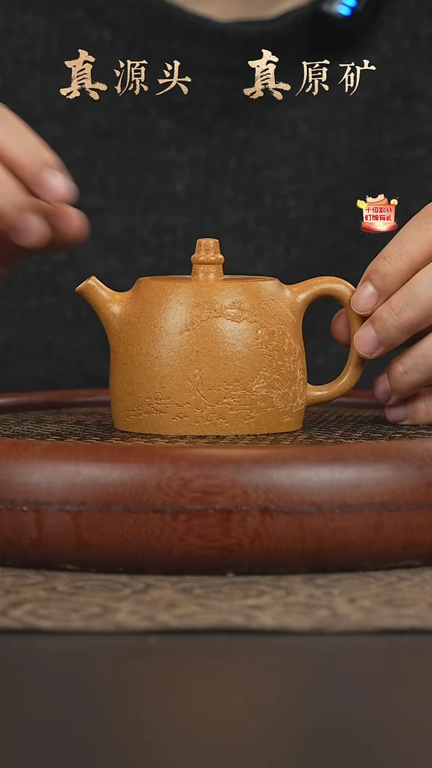 茶壶紫砂2a13老宕口黄金段泥汉铎210cc