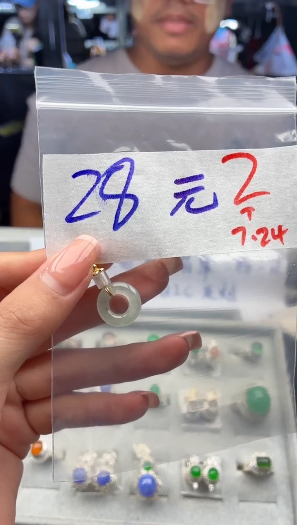 翡翠未镶嵌颈饰毛货需精细抛光+发货拍一发一