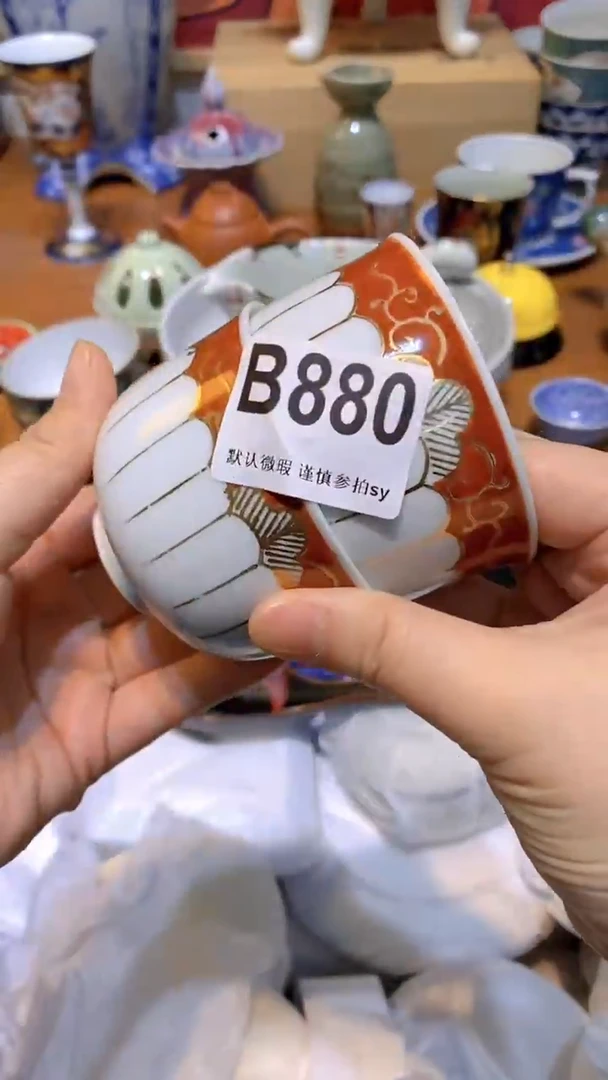 【闪购商品】思羽甄选壹号商品BB880