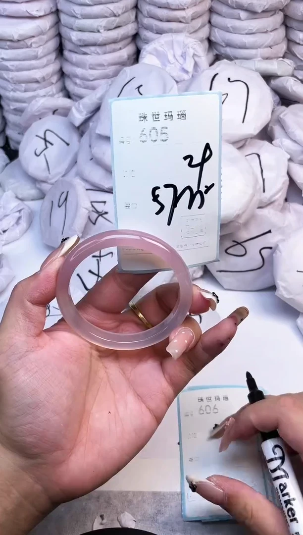 手镯玛瑙/玉髓未镶嵌605