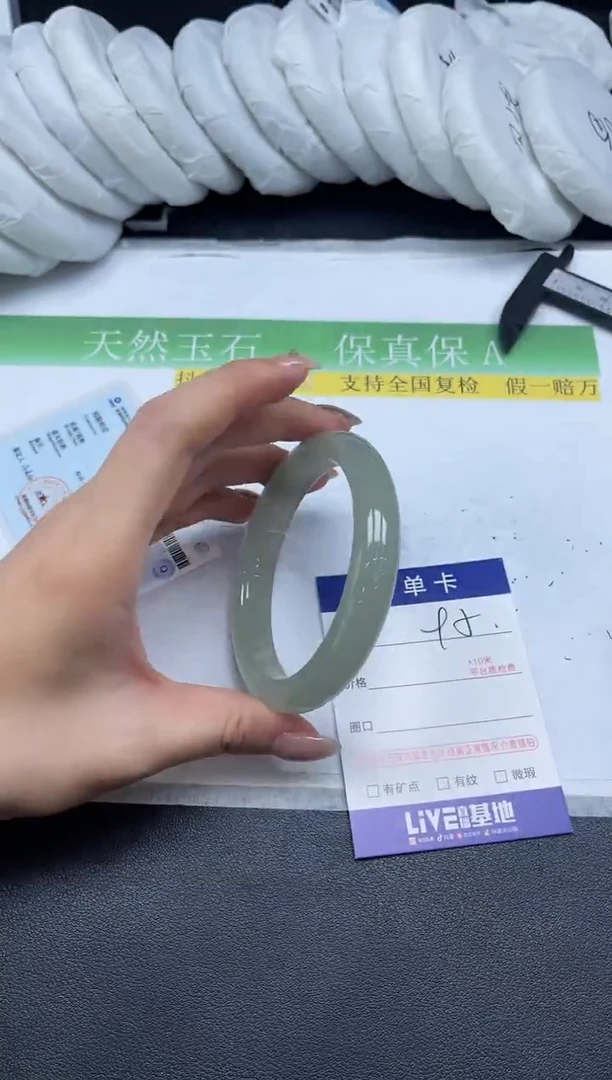 未镶嵌手镯石英质玉095-5960