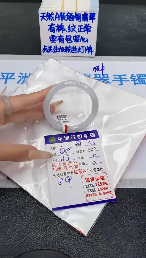 未镶嵌手镯翡翠11111111111